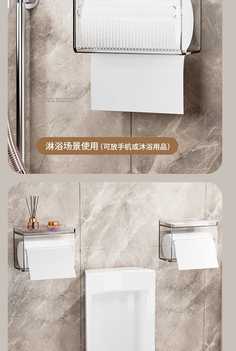 Bingyou Bathroom Tissue Box Wall-Mounted Transparent Toilet Paper Holder No-Drill Storage Rack for Living Room 13