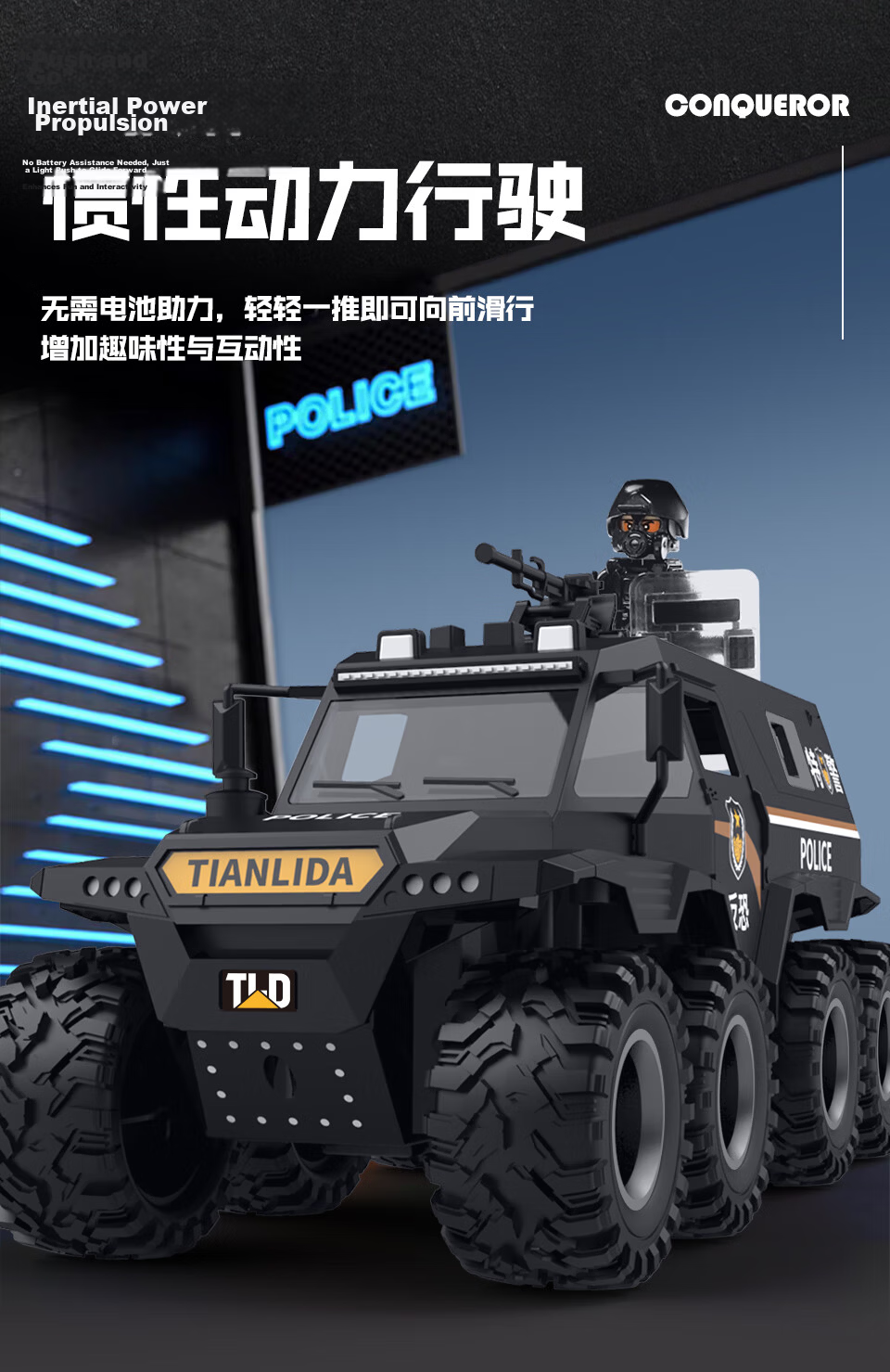 XST Children's Special Police Armored Toy Car Boys Off-Road Police Car White Age 3-6 Large Public Security Vehicle Model Birthday Gift 4
