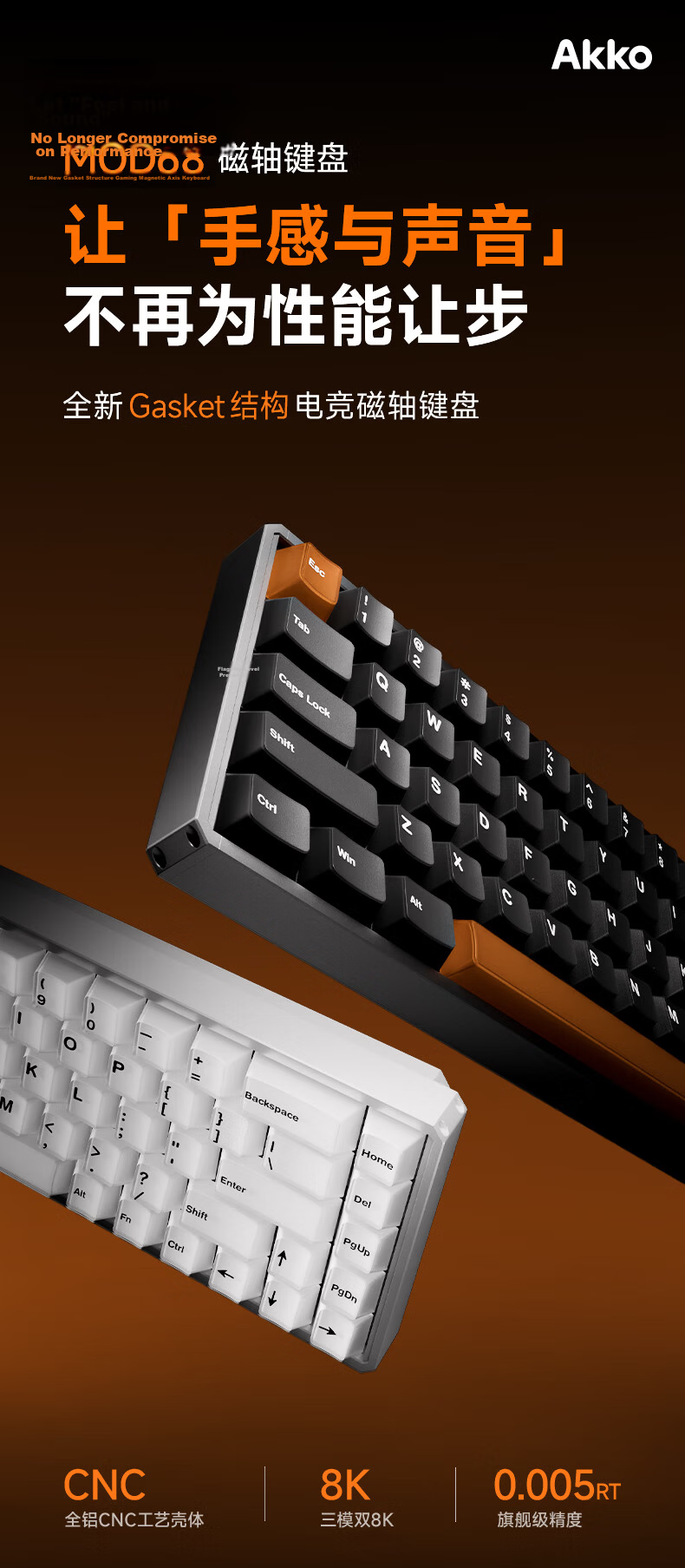 AKKO MOD68 Aluminum RT Gaming Keyboard Delta Magnetic Switch Custom Gasket Structure Wired 8K Polling Rate 68-Key Mechanical Keyboard 1