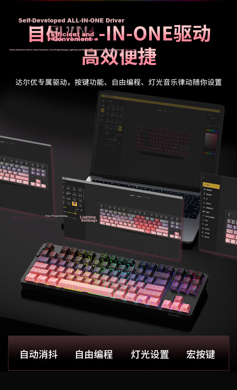 DAREU EK87pro Tri-Mode Mechanical Keyboard Wired Wireless Bluetooth Customizable 87-Key Hot-Swappable Gasket White Smoke Blue Master Switch 10