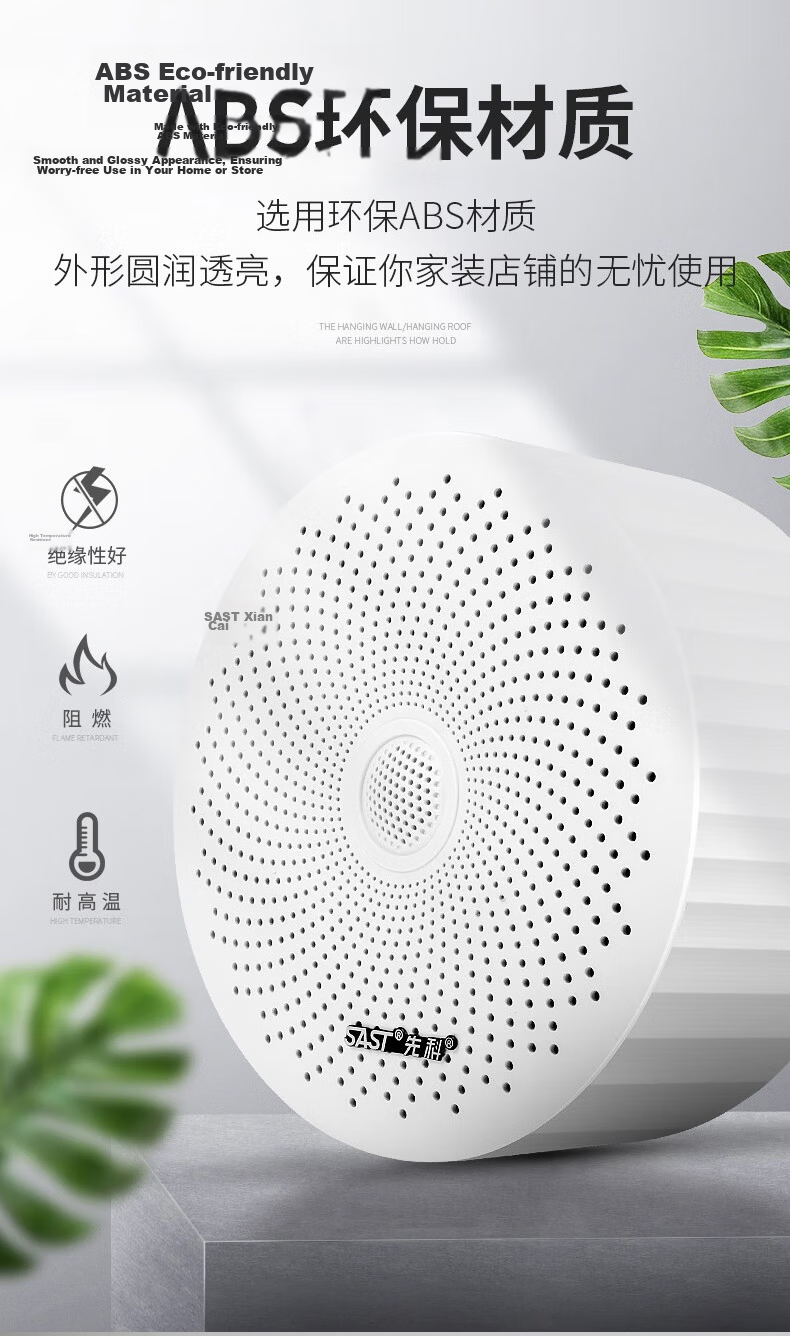SAST Surface Mounted Ceiling Speaker Set Wired Wall Mount Ceiling Wireless Bluetooth Amplifier Home Background Music Store Mall PA Speaker 7