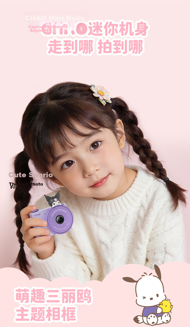 MINISO Disney Kids Camera CCD Alternative Student HD Digital Camera Travel Special Gift for Boys and Girls Friends Birthday Graduation Z13 Mickey 13