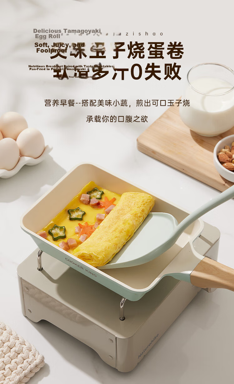 COOKER KING Flat Bottom Frying Pan, Maifanshi Color, Ribbed Non-Stick Pan, Steak Griddle, 24cm, Compatible with Induction Cookers, J24E 7