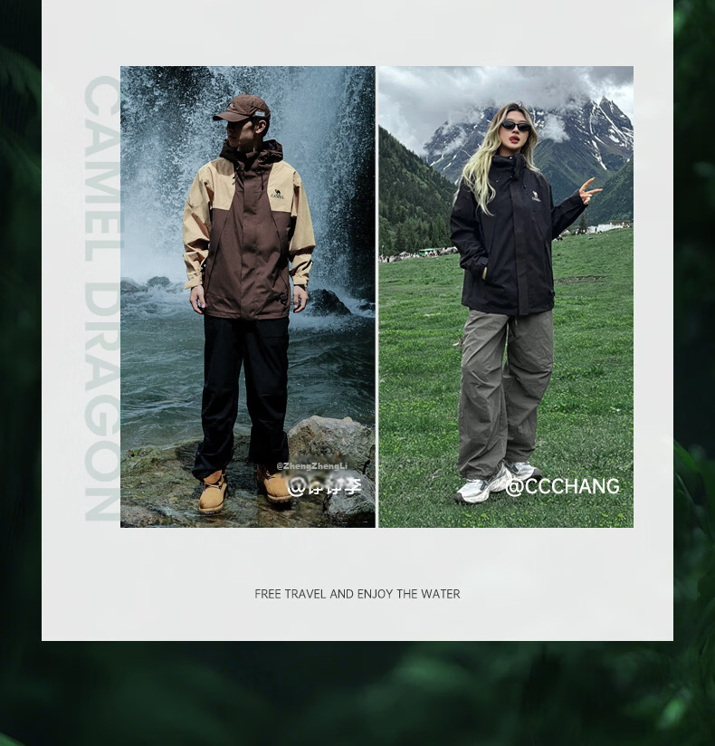 Camel Dragon Outdoor Jacket Women Wang Junkai Same Style Single Layer Mountaineering Jacket M34CAFO730C 4