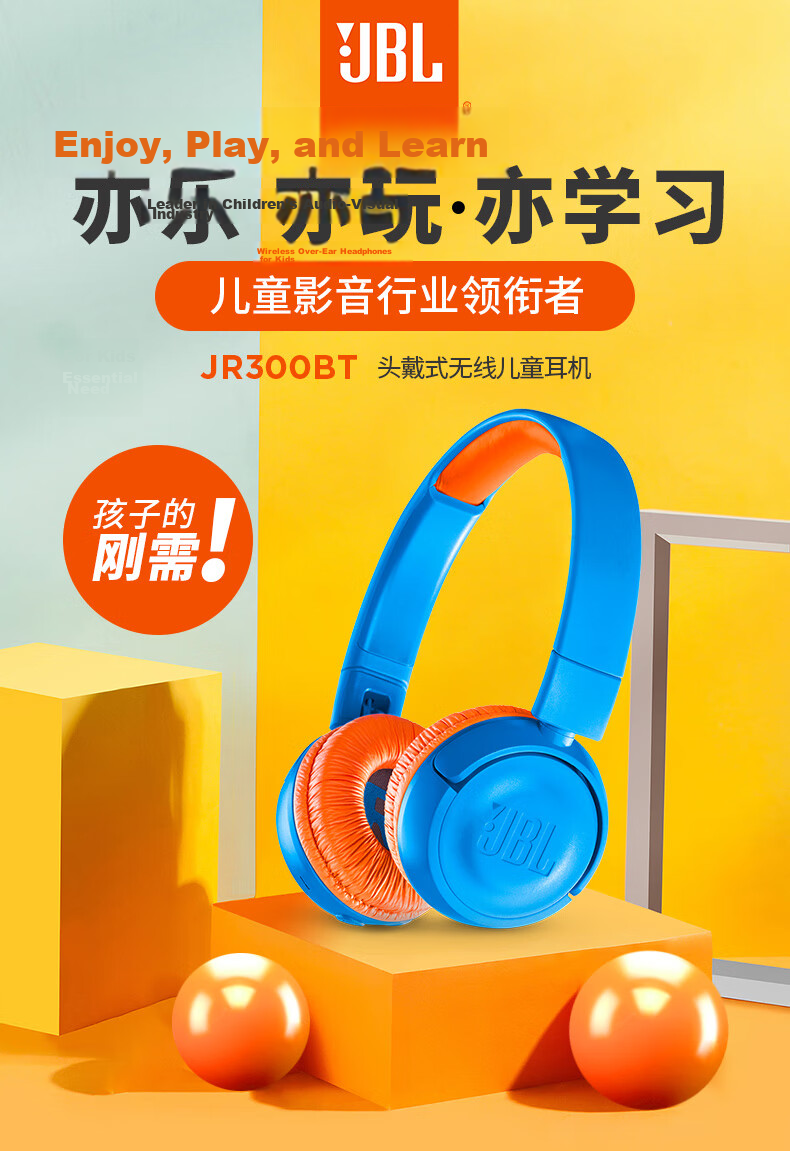 JBL JR300BT Kids Over-Ear Wireless Bluetooth Headphones Safe Volume Hearing Protection Online Learning Educational Music Blue 5