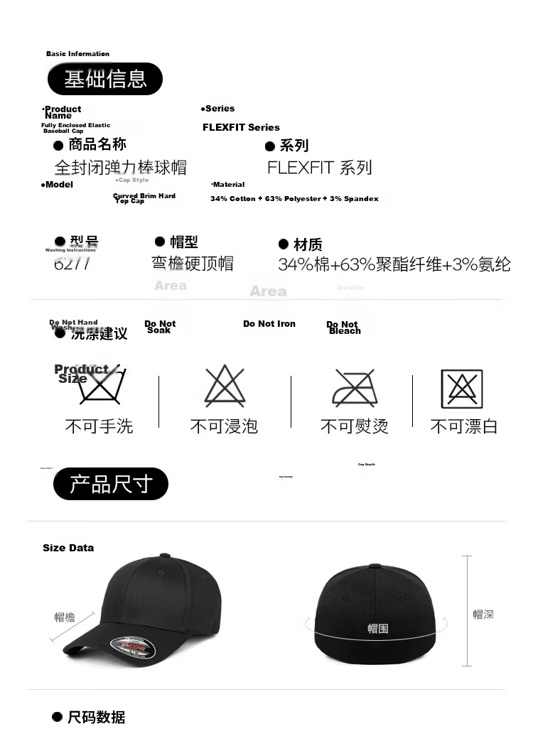 FLEXFIT Captain America Style Full-Coverage Large Head Baseball Cap Unisex High-Top Sun Protection Outdoor Casual Visor Hat 17