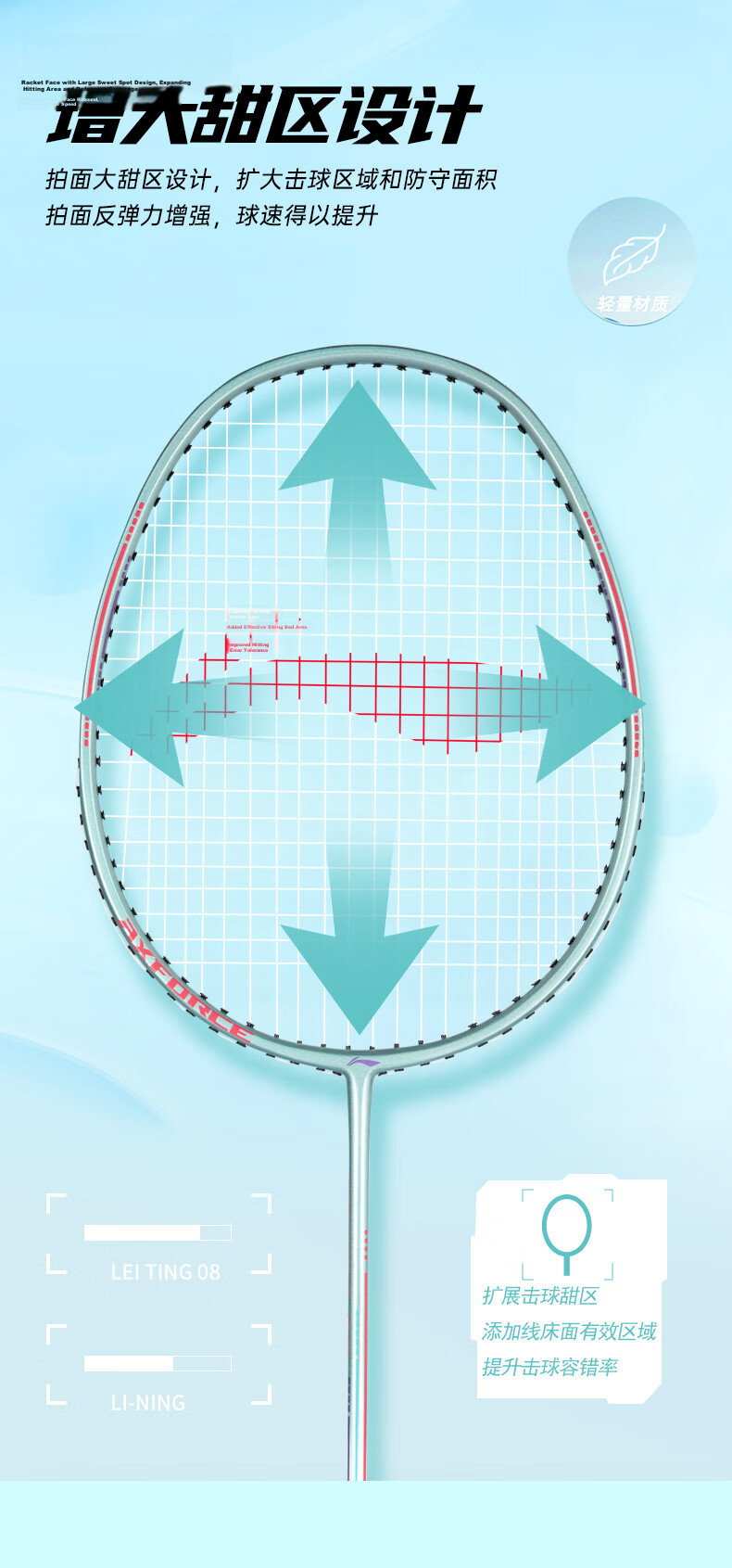 LI-NING Thunder 08 Green Purple Badminton Racket Set for Recreational and Student Doubles Play 4