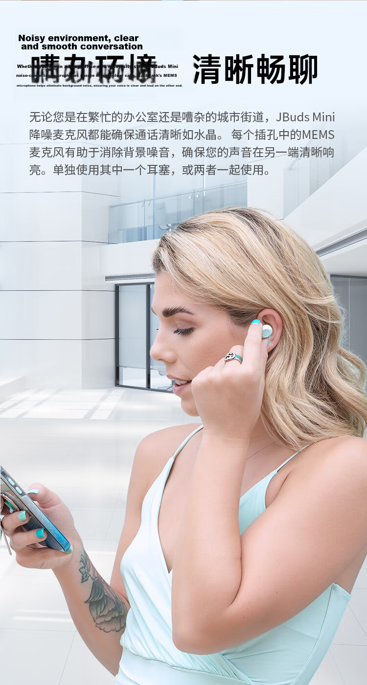 JLab JBuds Mini True Wireless Bluetooth Earbuds In-Ear Music Sports Gaming Sleep Mini Portable Earphones Gift Aqua Blue Compatible with Apple Huawei Android 8