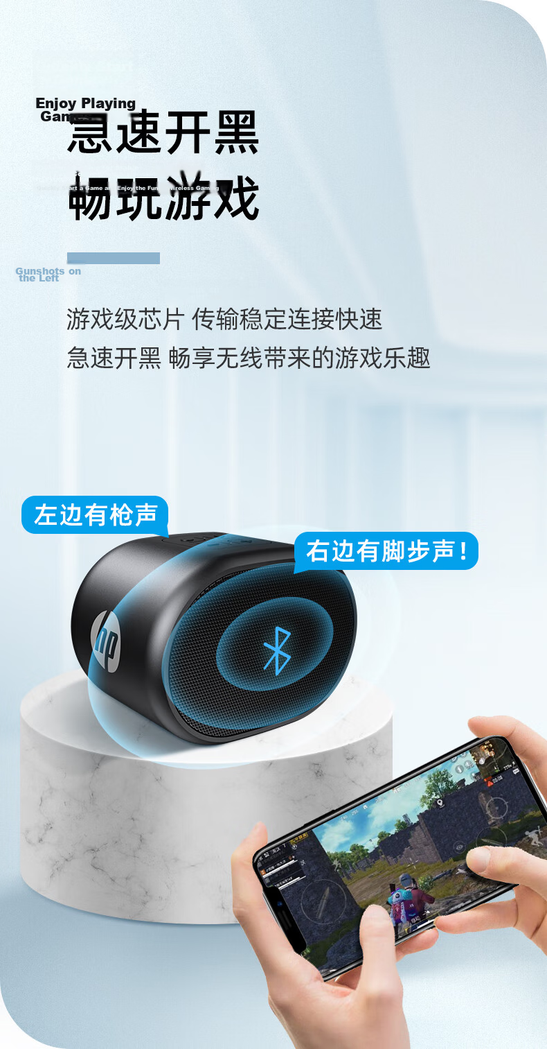 HP S01 Bluetooth Speaker, Mini Subwoofer, Portable Home Speaker, Stereo High-Quality Sound System, Outdoor Music Player, Red 9