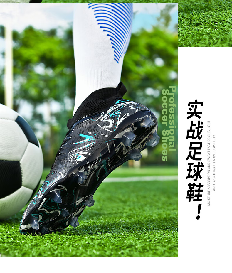 Shuangxing Men's High-Top Breathable FG Studded Professional Football Shoes Black Moon White 42 16