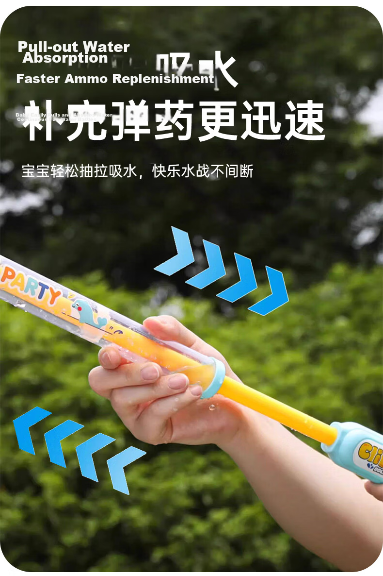Tameng Fish Water Gun Children's Fireworks Water Gun Popular Summer Boys Girls Beach Water Play Pull-Action Toy Water Cannon Children's Day Gift 6