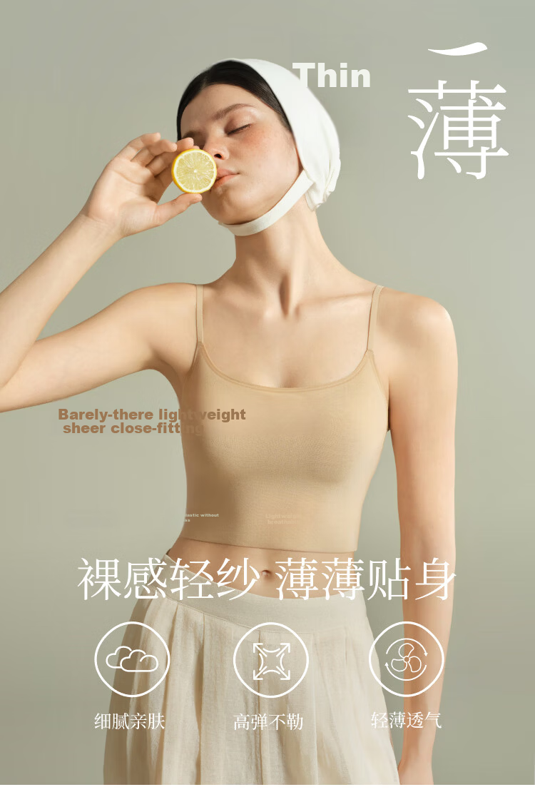 Suki Ryohin [Simple Love] Padded Camisole Women's French Vintage Lyocell Base Layer Bra-Free Summer Underwear 6