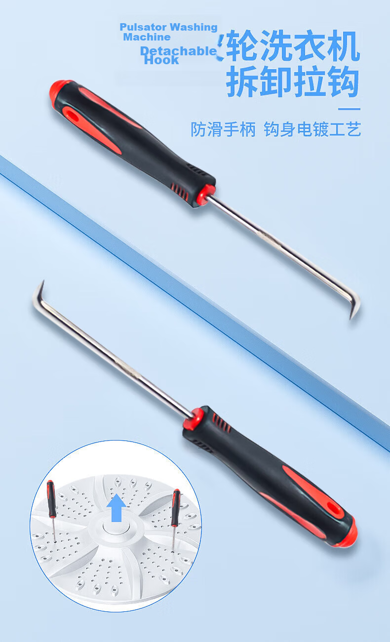 Jingkai Washing Machine Disassembly Tool Set - Cleaning Pulsator Inner Tub Socket, Three-Prong Wrench, Screwdriver for Maintenance 7
