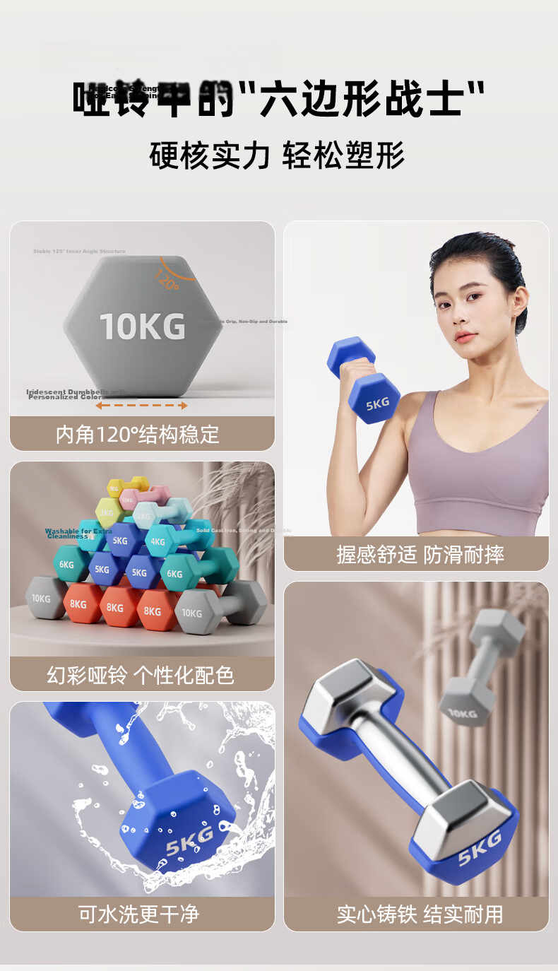 Langwei Dumbbell for Men And Women, Plastic-Coated Pure Iron Small Dumbbells, Strength Training Solid Cast Iron, Home Fitness [JINGDONG Exclusive] 2