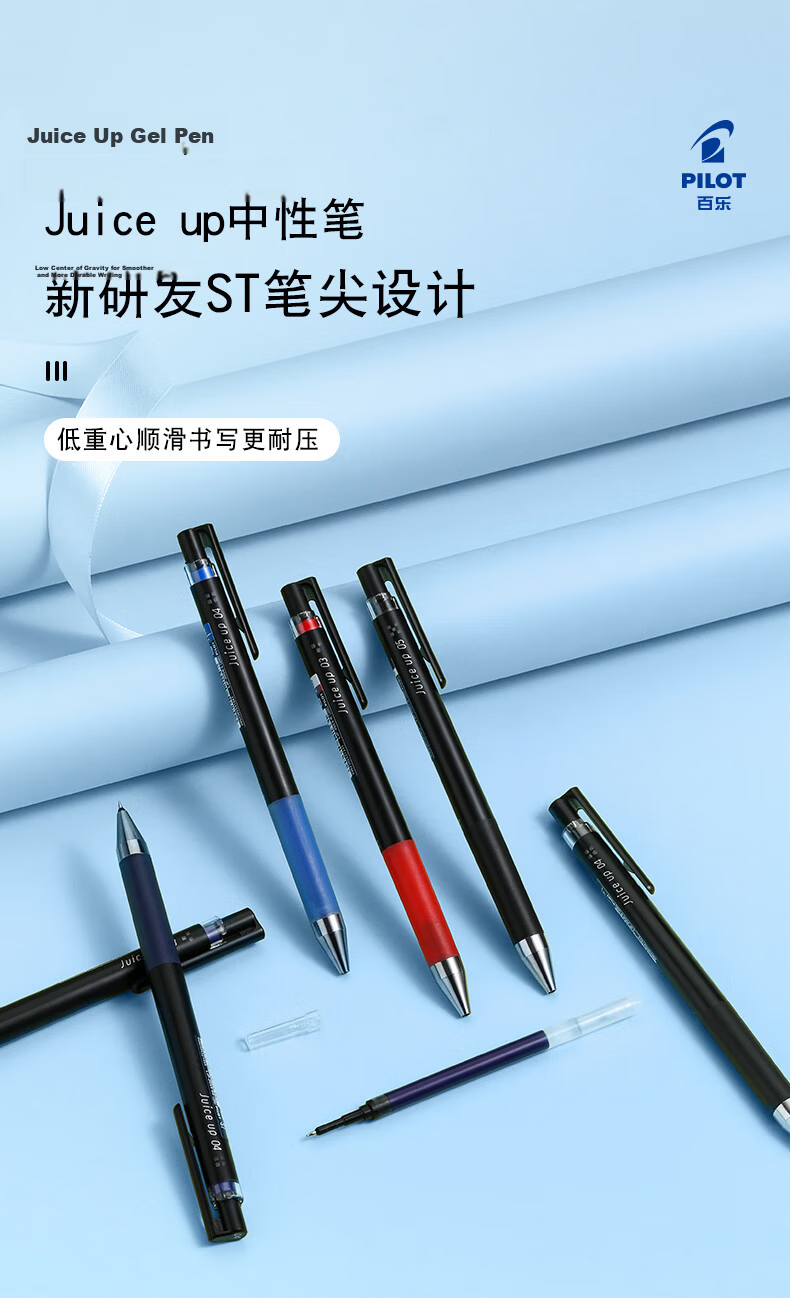 PILOT JUICE UP Retractable Gel Pen, Red, 0.4mm, Signature Pen, Water-Based Ink, Student Exam Pen, St Practice Pen, High-Quality Office Stationery Set, 5 Pens 2