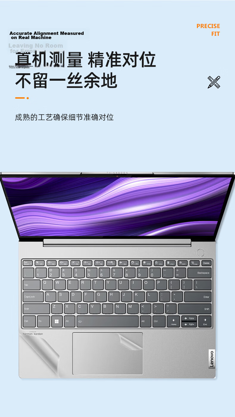 Jiasu Lenovo ThinkBook14+ 2025 Case Film (G7+AHP/AKP), 14-Inch Laptop Full Set Body Stickers, Frosted Transparent Outer Shell Protective Film 3