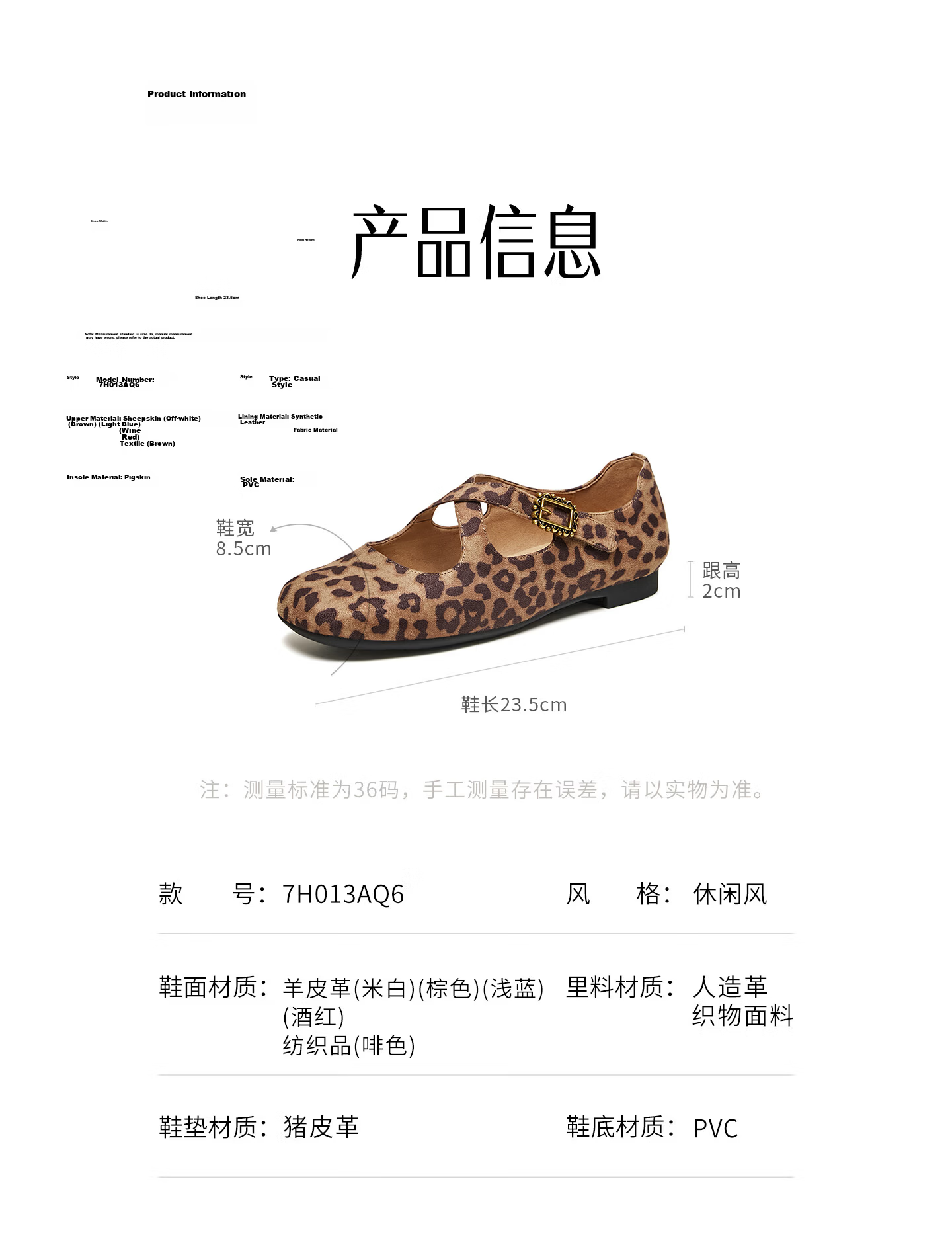 TATA Xing Fei Same Style Supermodel Mary Jane Flats Ballet Shoes Off-White 37 19