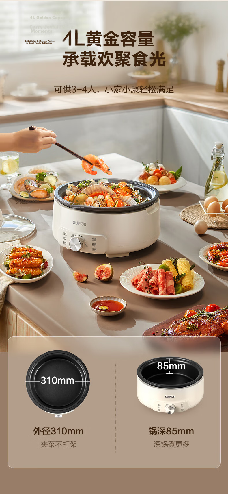 SUPOR Electric Steamer Pot, Electric Cooker, Electric Hot Pot, Multi-Functional Home Fish And Meat Grill, Versatile Detachable Non-Stick Cooking Pot, Steaming, Boiling, Stewing And Hot Pot Electric Cooker H3423FK863A 10