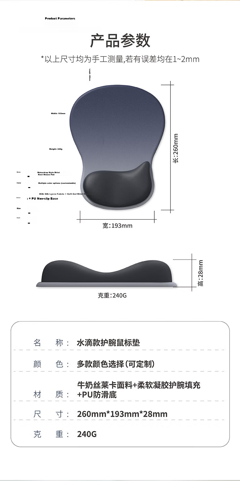 KPTE Mouse Pad [Ergonomic Wrist Rest], Gradient Mouse Wrist Support, Silicone Non-Slip Keyboard Hand Rest for Wome 2