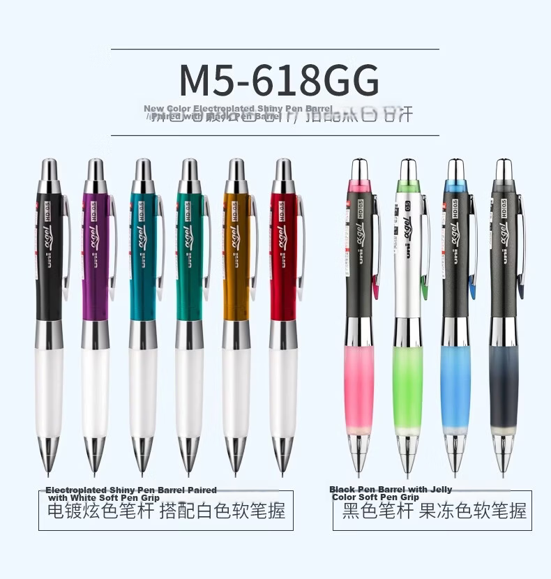 Uni Mitsubishi (Uni) Swing-Out Core Automatic Pencil, Soft Rubber Grip, Student Activity Pencil M5-618GG, 0.5mm, White Rubber Green Shaft 11