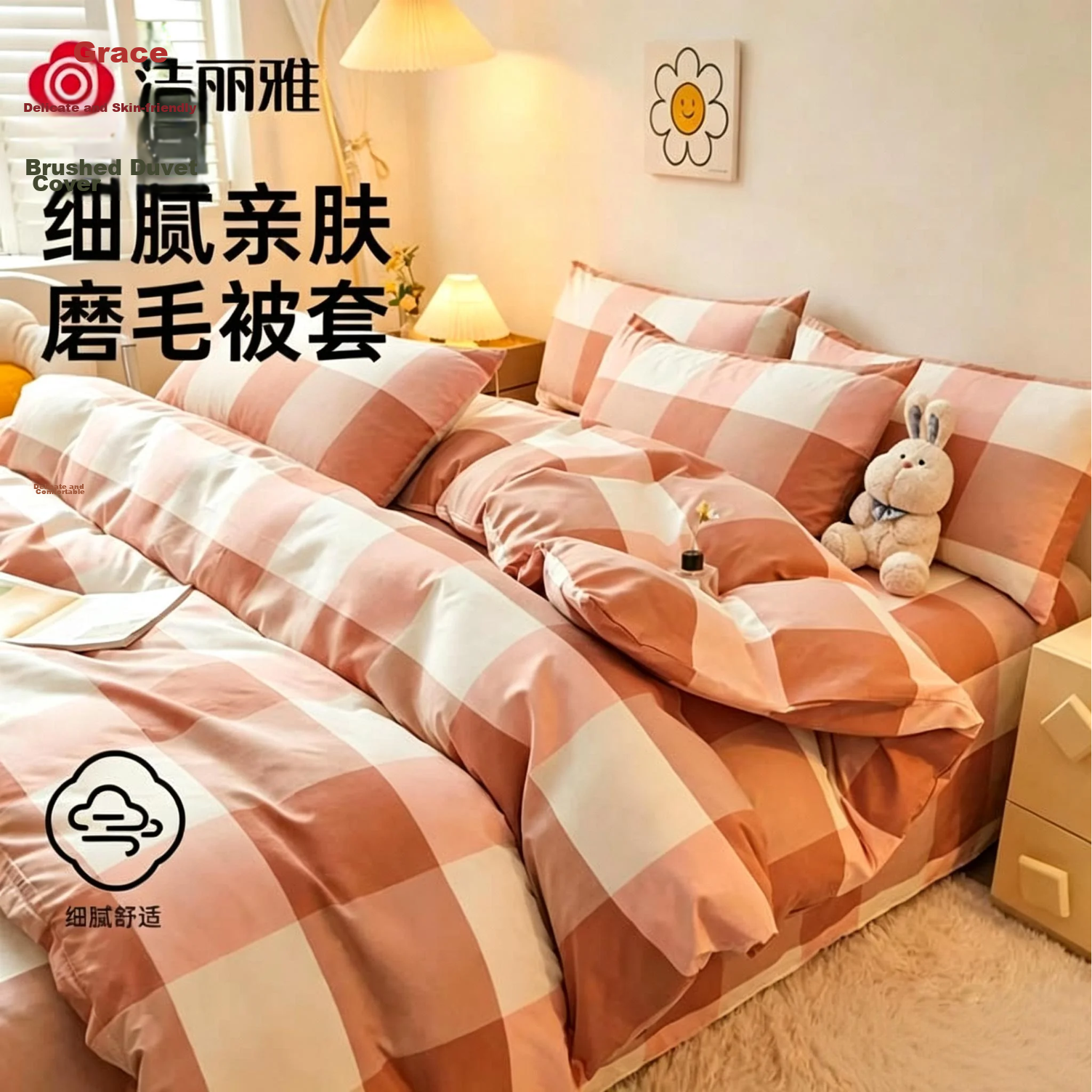 Grace Single Duvet Cover 7A Antibacterial Brushed Printed Single Student Duvet Cover - Orange Large Check 150*200cm