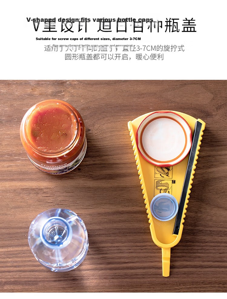 KATEI STORY , Japanese Multifunctional Bottle Opener, Universal Can Opener, Jar Lid Remover, Magnetic Cap Opener for Beer Cans 7