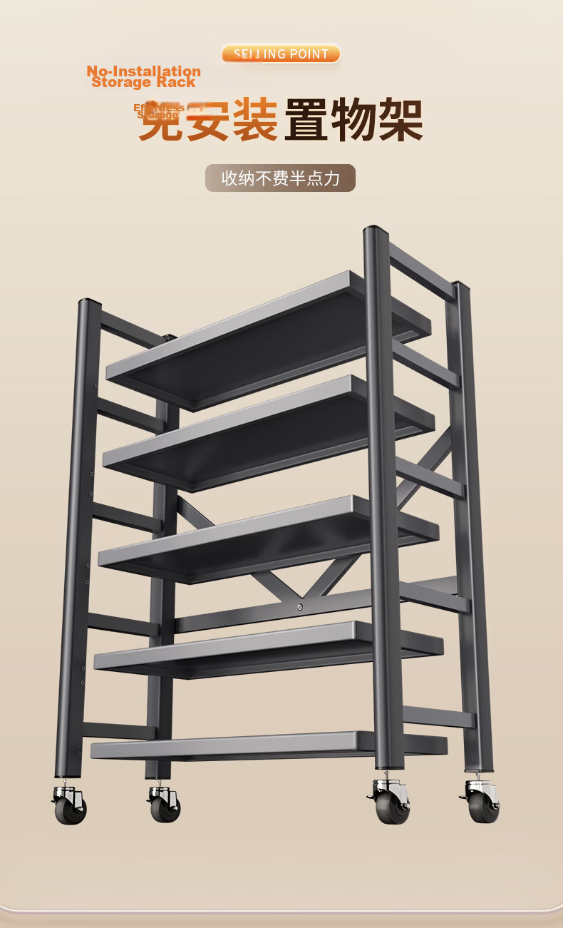 Jiabangshou 2026 New Multi-Layer Multifunctional Kitchen Storage Rack No-Installation Integrated Storage Shelf 4-80 3