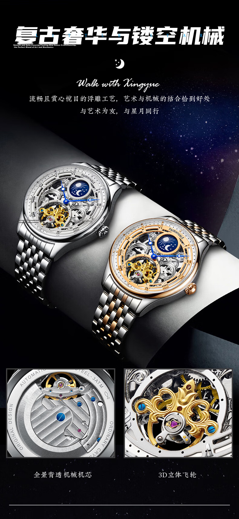 MARK FAIRWHALE Carved Watch, Men's Automatic Mechanical Watch, 2026 New Top Ten Watches, National Watch, Qixi Gift for Husband, 6100 3
