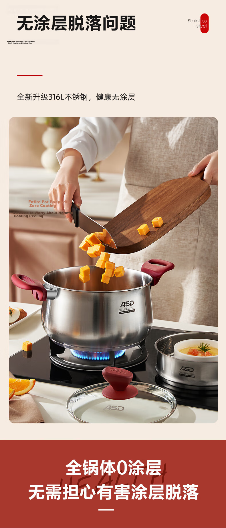 ASD Soup Pot, 316L Food-Grade Thickened Stainless Steel Cooking Pot, Double-Bottom Milk Pot 22CM, Compatible with Gas And Induction Stoves B5 5