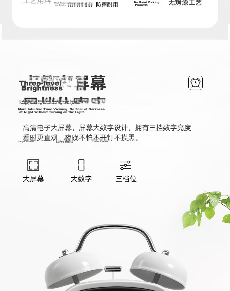 Timess Alarm Clock for High School Students And Children, Electronic Loud Alarm Clock with Voice Control, New Model 2026, Powerful Wake-Up Alarm Clock, Bedside Gift 7
