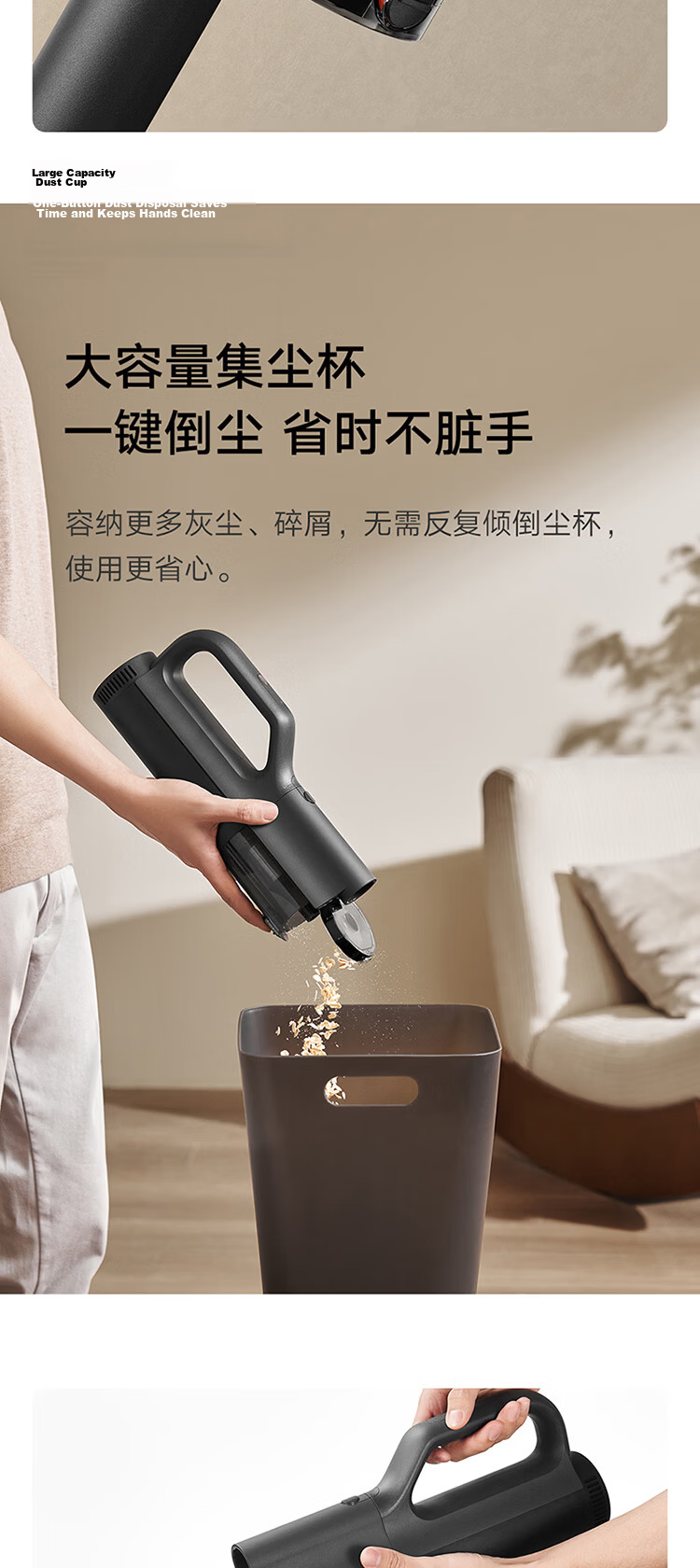 MI Mijia Handheld Vacuum Cleaner Dual-Use for Car and Home Powerful Suction Brushless Motor One-Button Dust Disposal Car Vacuum Cleaner for MI YU7 SSXCQ01XY 5
