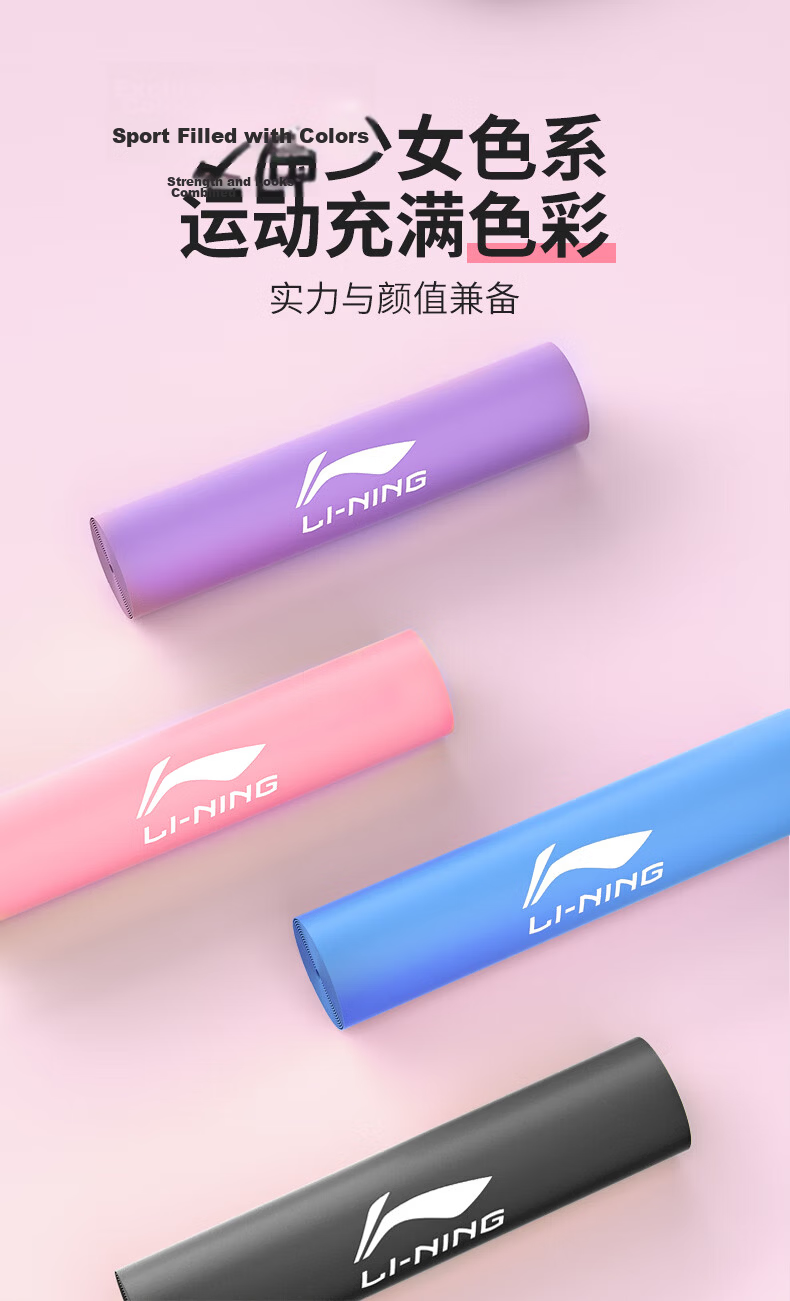 LI-NING Elastic Resistance Band Fitness Yoga Stretching Rope Back Leg Rehabilitation Strength Training Dance Resistance Band 7