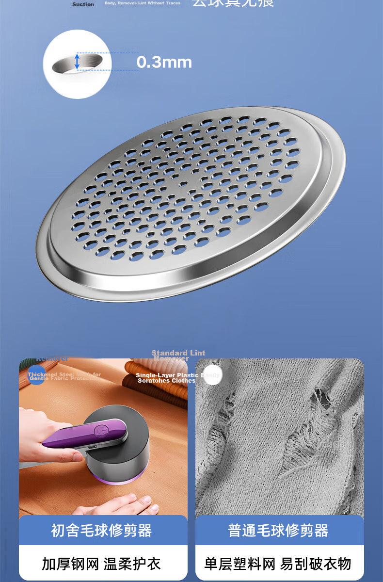 CHUSHE Fabric Lint Remover Pilling Shaver Clothes Fuzz Remover Electric Lint Remover Machine 9