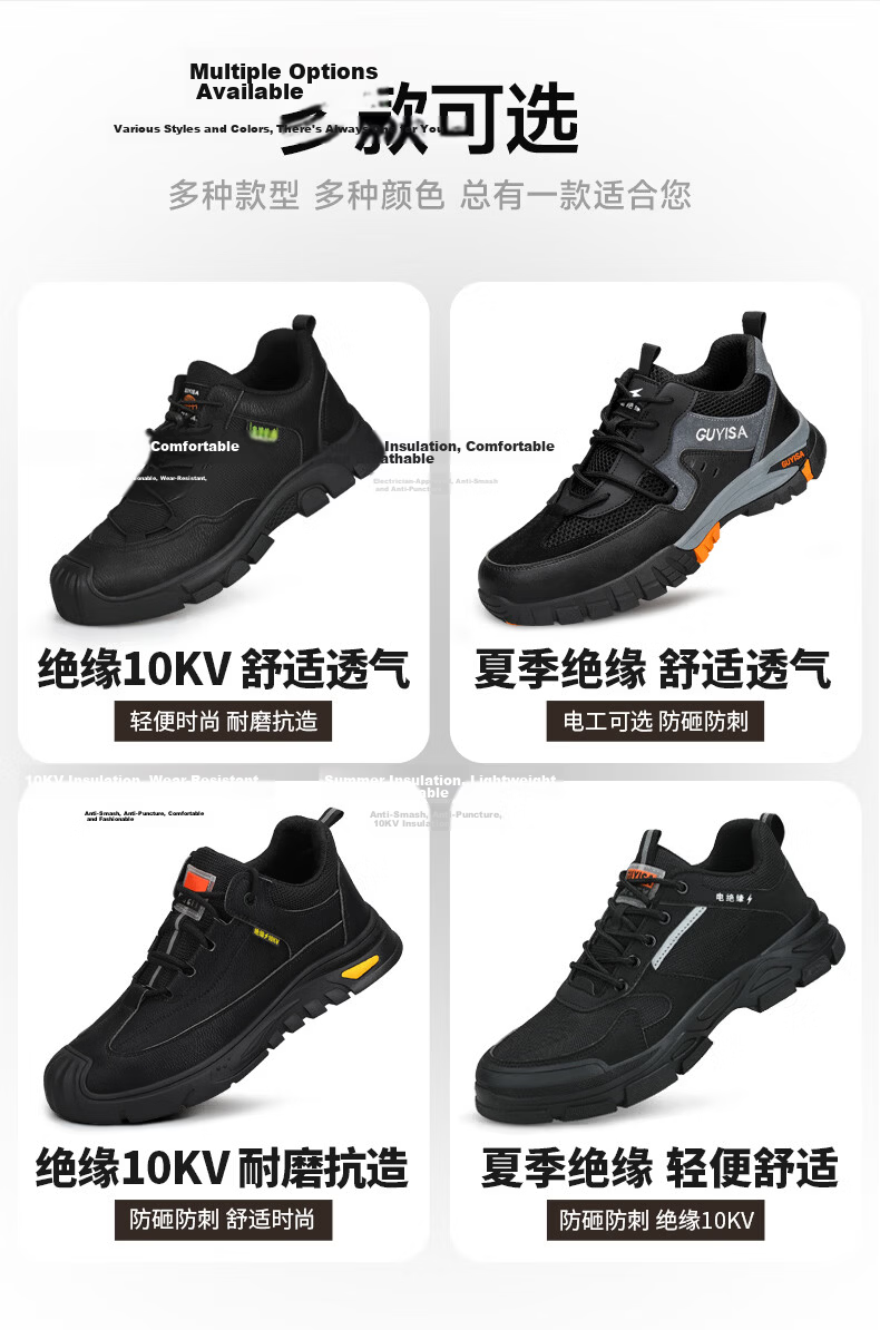 Jingtu Insulated Safety Shoes for Men, Summer Breathable Anti-Smashing Anti-Puncture Electrician Power Grid Work Shoes 0216KV-J Size 39 21