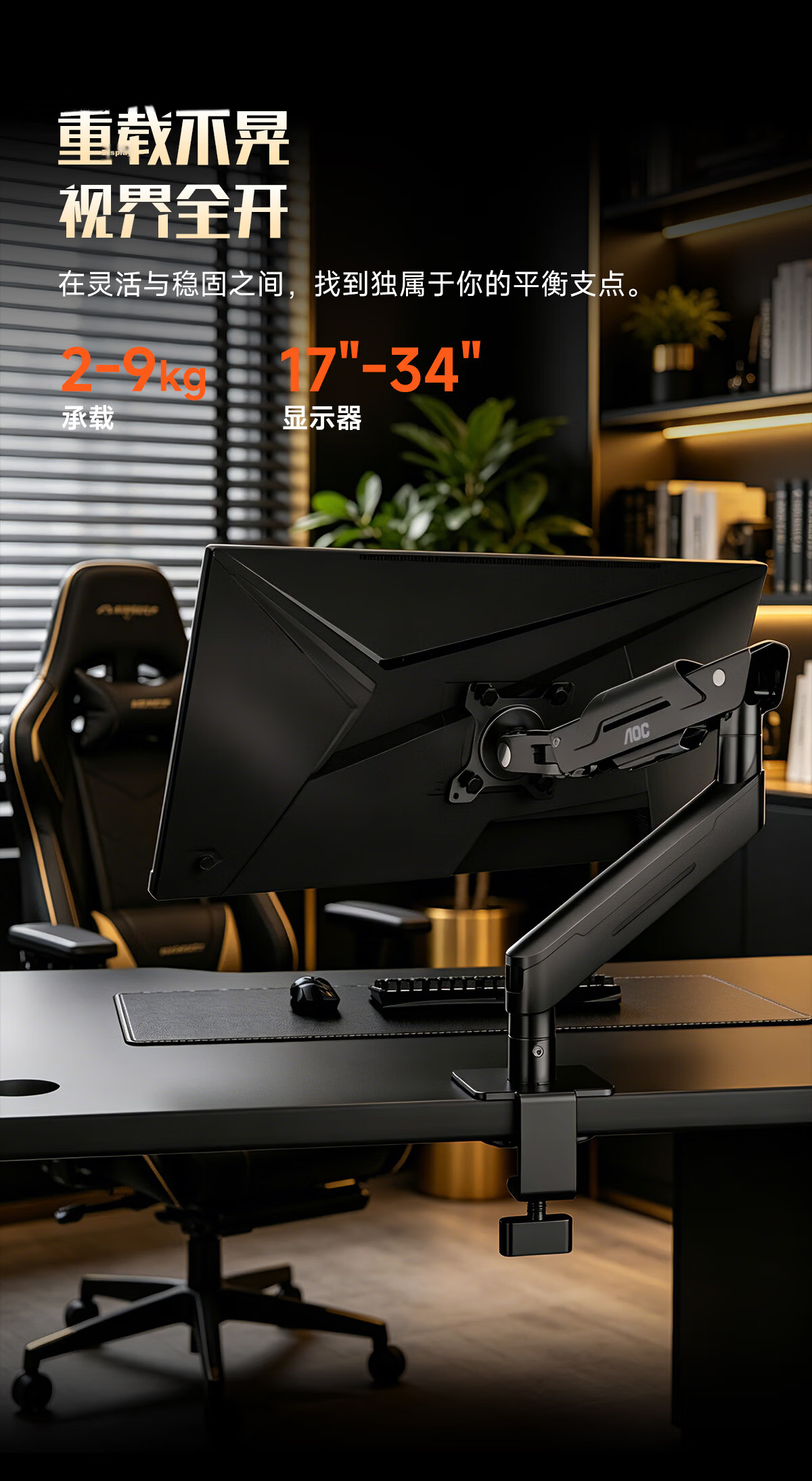 AOC Monitor Arm Stand Computer Riser Desktop Heavy-Duty Mechanical Arm Desk Mount Spring Support AM402MG 3