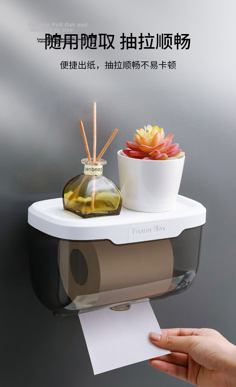 Baoshi Bathroom Tissue Box, No Drilling Required, Wall-Mounted Bathroom Storage Rack, Rotatable Toilet Paper Holder with Drawer, Cream-Colored Storage Box for Toilet Paper Rolls, Off-White Organizer 4