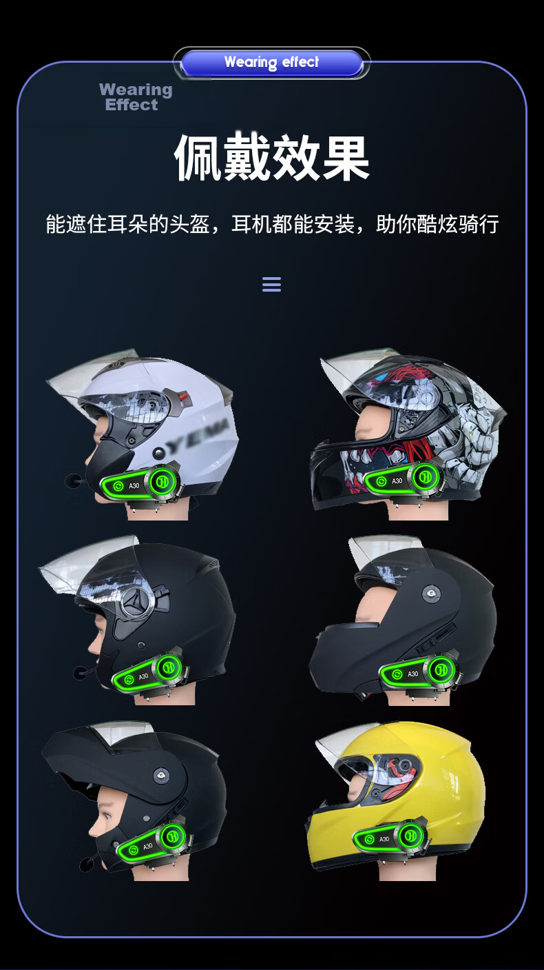 Hengjiang A30 Helmet Bluetooth Earphone Waterproof Long Battery Life Soft Mic 45H Playback for Delivery Riders 20