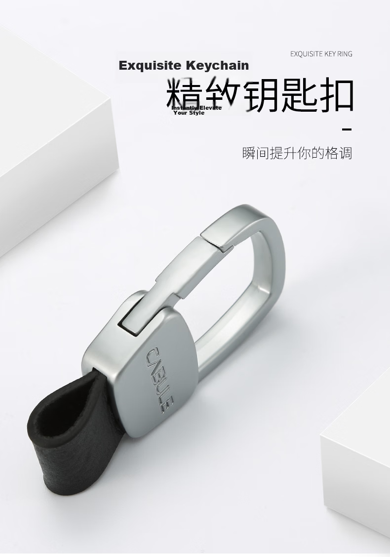 Dijialun Car Key Chain, Genuine Leather, Unisex, Creative And Simple Pendant, Key Ring, Waist Strap for Audi, Volkswagen, Nissan, Buick, Honda, Mercedes-Benz, Geely, BYD, Haval, Platinum Gray 1