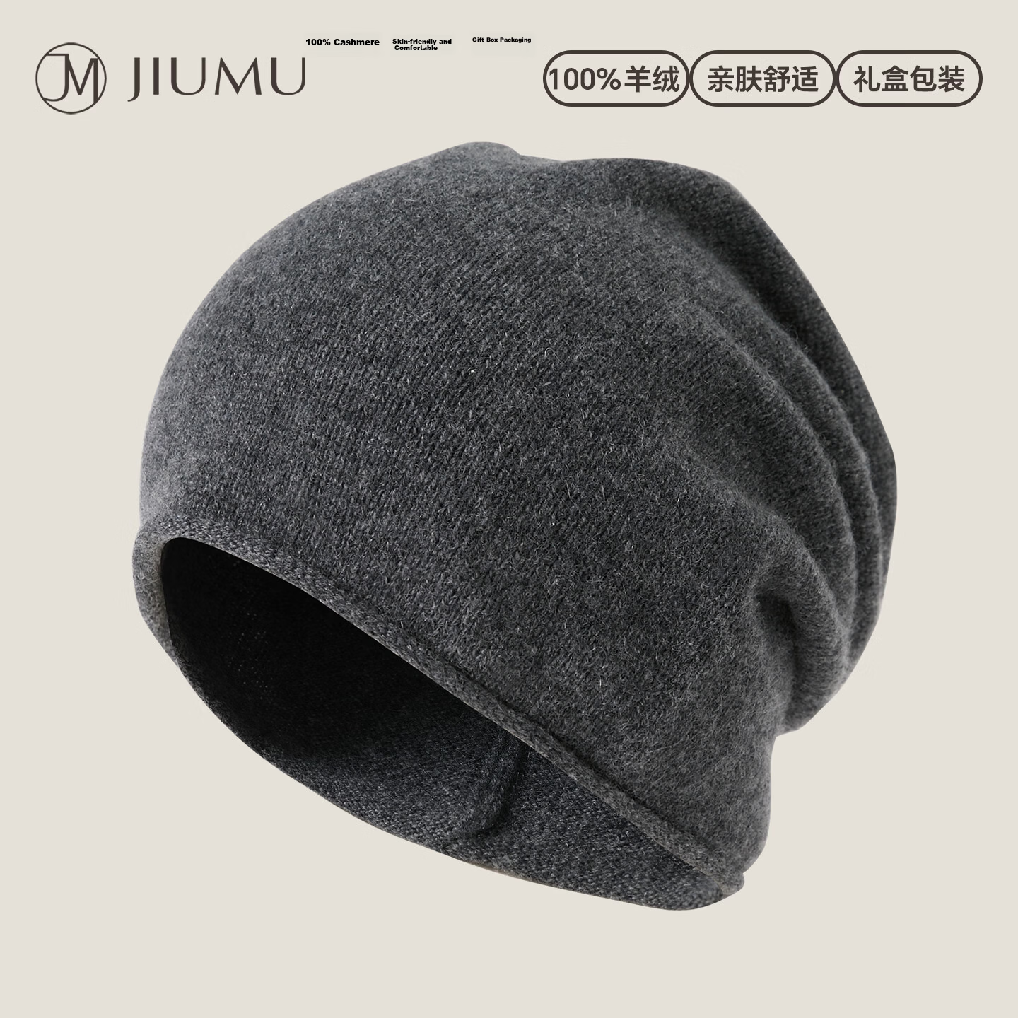JIUMU Pure Cashmere Hat Autumn Winter Men's Warm Knitted Wool Beanie Cold Weather Slouchy Hat