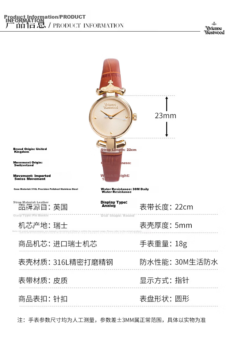 Vivienne Westwood Women's Leather Strap Watch, Birthday Gift for Girlfriend, Valentine's Day Present VV168GYTN 7