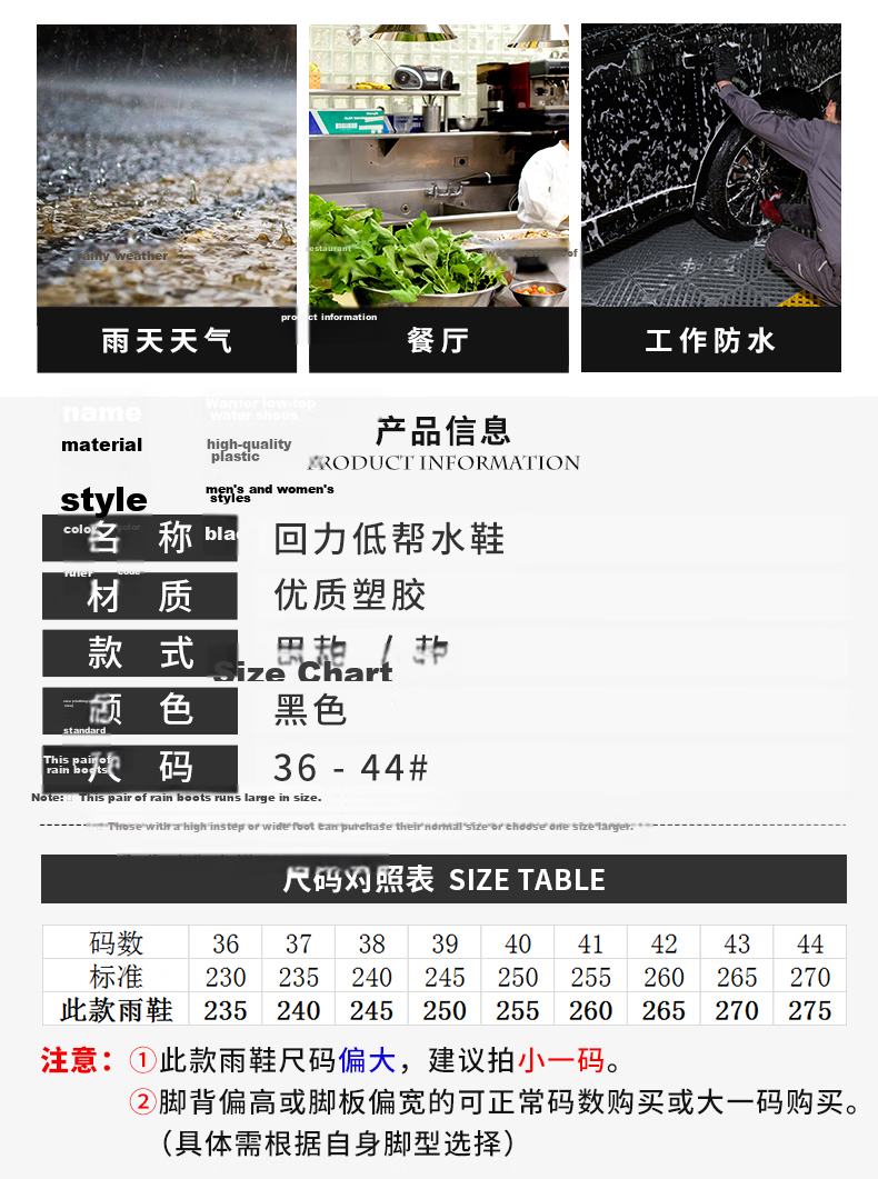 Huili Rain Boots for Men And Women, Low-Top Non-Slip Rain Boots, Fashionable Outdoor Waterproof Shoes, Comfortable Overshoes, Rubber Shoes, Black, Size 37 2
