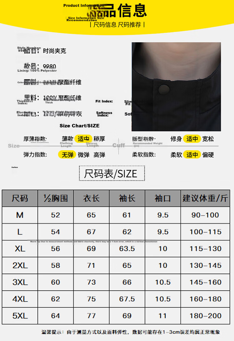 TUCANO Men's Spring Autumn Stand Collar Windproof Solid Color Casual Fashion Versatile Jacket Dark Gray L 6