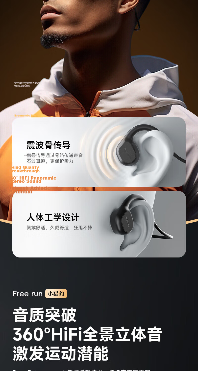 SANSUI W156 Pro Bone Conduction Bluetooth Earphones IPX8 Waterproof Wireless Sports Running Non-In-Ear Cycling with 32GB Memory 10