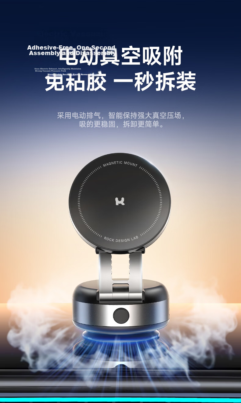 ROCK Doraemon Electric Suction Cup Magnetic Phone Holder, Car Navigation Dashboard Vacuum Suction Foldable Telescopic Universal Multifunctional Bedside Desktop Live Streaming Support Stand 5