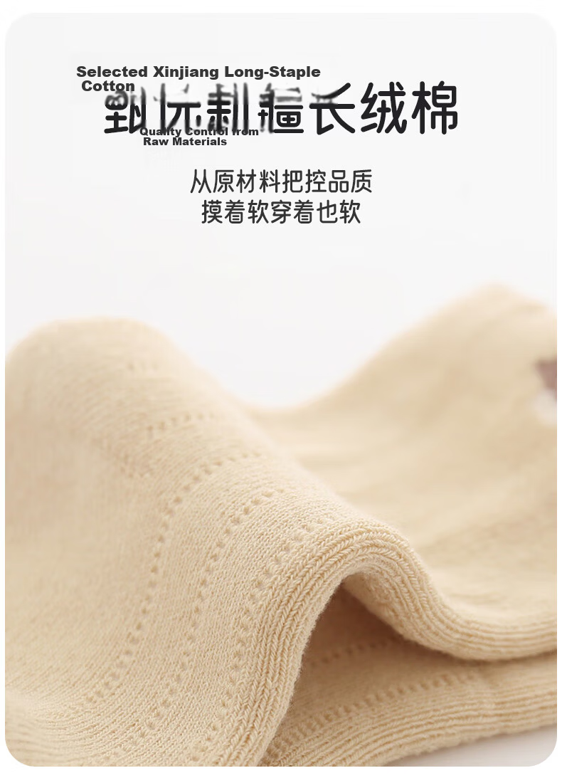 Aibao Baby Socks Spring and Autumn Newborn Socks Baby Mid-calf Cotton Socks Children's Socks Foot Covers 4 Pairs XS Size S398 27