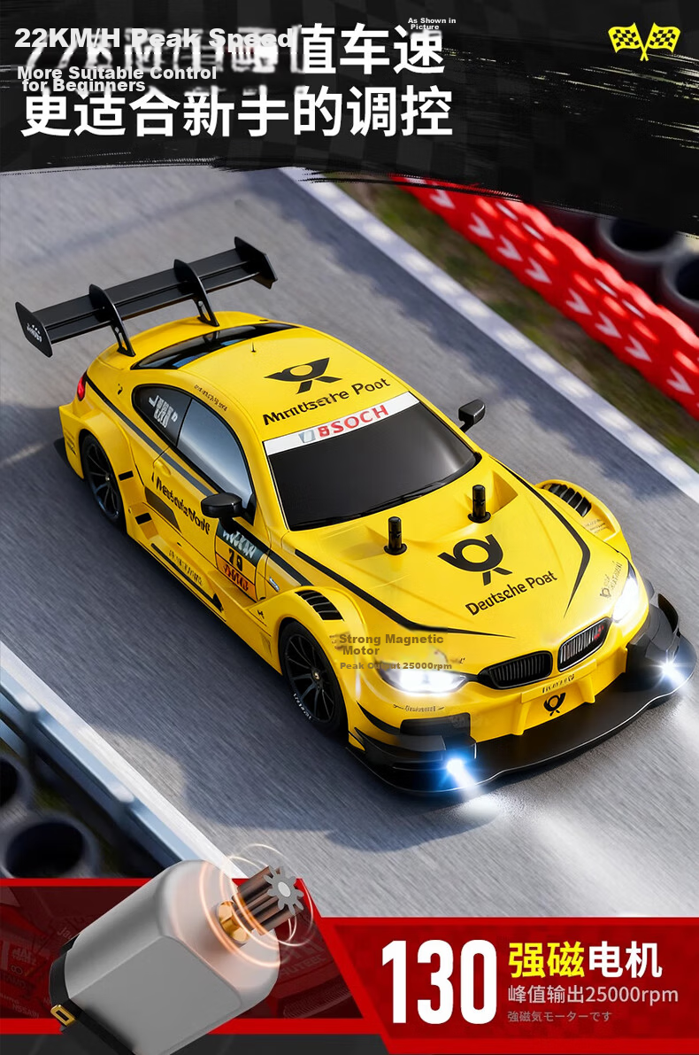 Chaoyin Toys Professional RC Remote Control Car High-Speed Drift Racing 4WD Remote Control Car Children's Toy Boys Birthday Gift 5