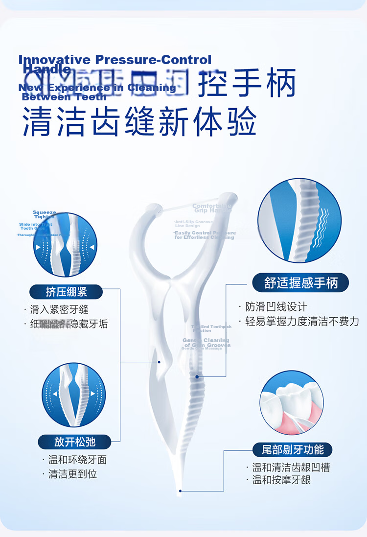 Oral-B Dental Floss Picks Toothpicks Professional Teeth Cleaning Portable Y-Shaped 30pcs/Pack Mixed Packaging 13