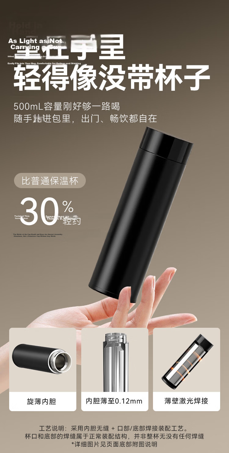 JD Jingzao Insulated Water Bottle Men Women Children Coffee 316L Stainless Steel Seamless Liner White 500ml 4