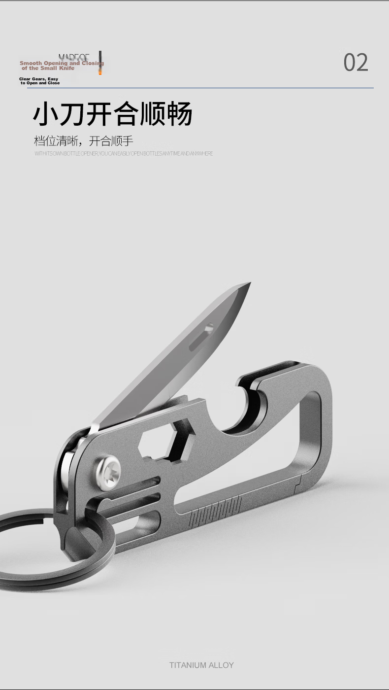 Laiben Titanium Alloy Car Keychain Men's Folding Delivery Knife Self-Defense Portable Key Pendant 4