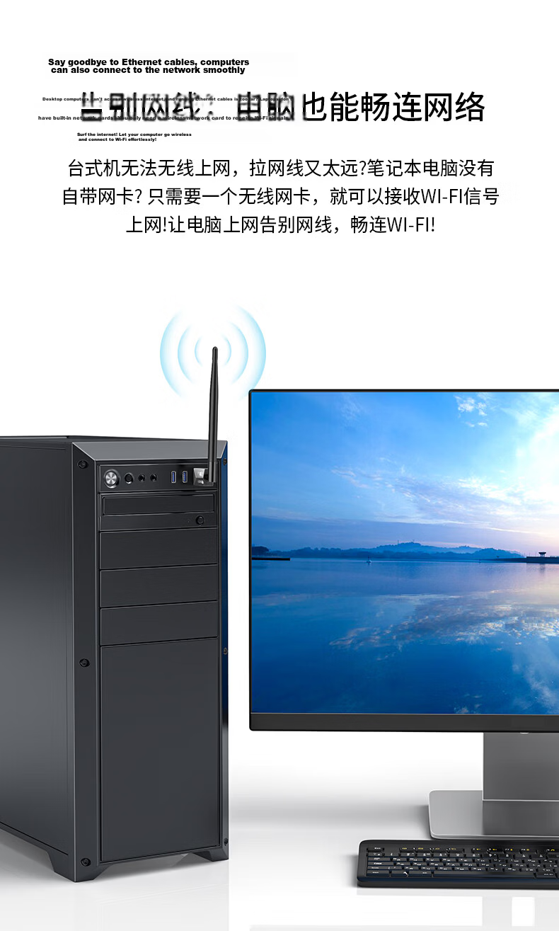 BIAZE WiFi7 Gigabit Gaming Plug-And USB Wireless Network Adapter, 6500M Tri-Band 5G Wireless Network Card for Desktop And Laptop Computers, WIFI Receiver 3